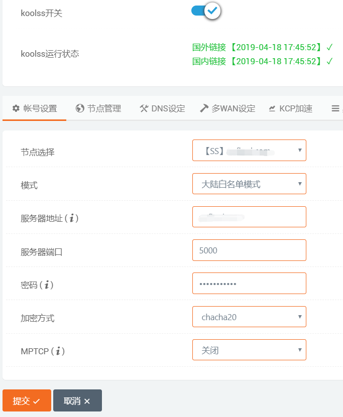 shadowsocks-config